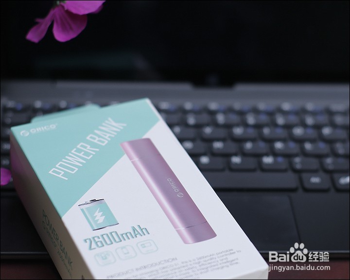 奥睿科Orico S1 2600毫安 便携移动电源开箱晒物