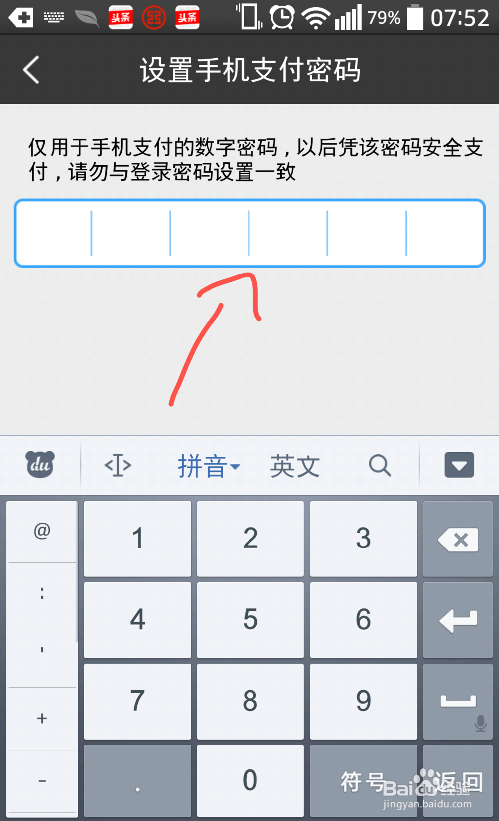 百度钱包怎么开通绑定信用卡