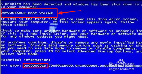 电脑蓝屏的原因及解决方法