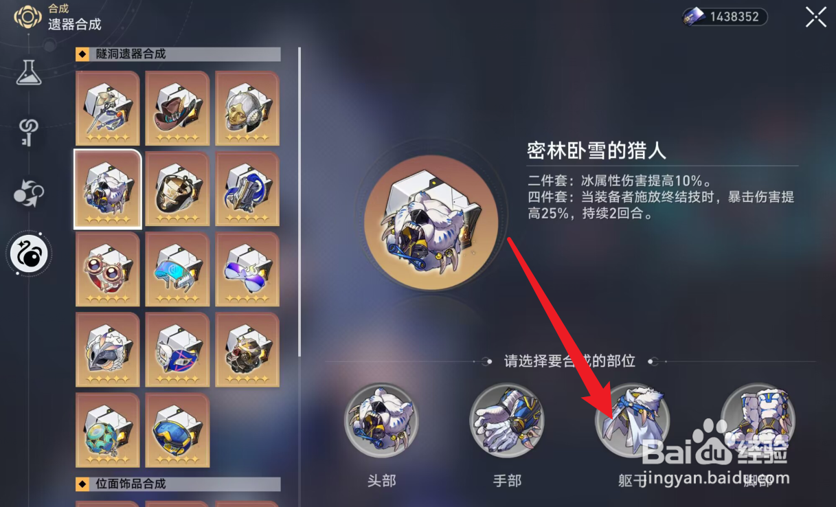 镜流衣服怎么快速获得