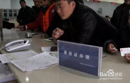 第二代身份证换证自助流程