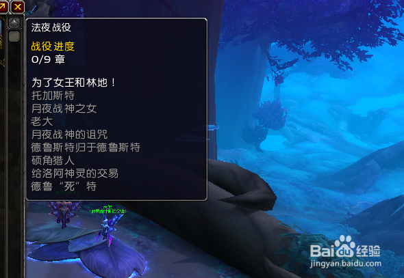 魔兽世界9.0盟约坐骑怎么得 梦光符文牡鹿怎么得