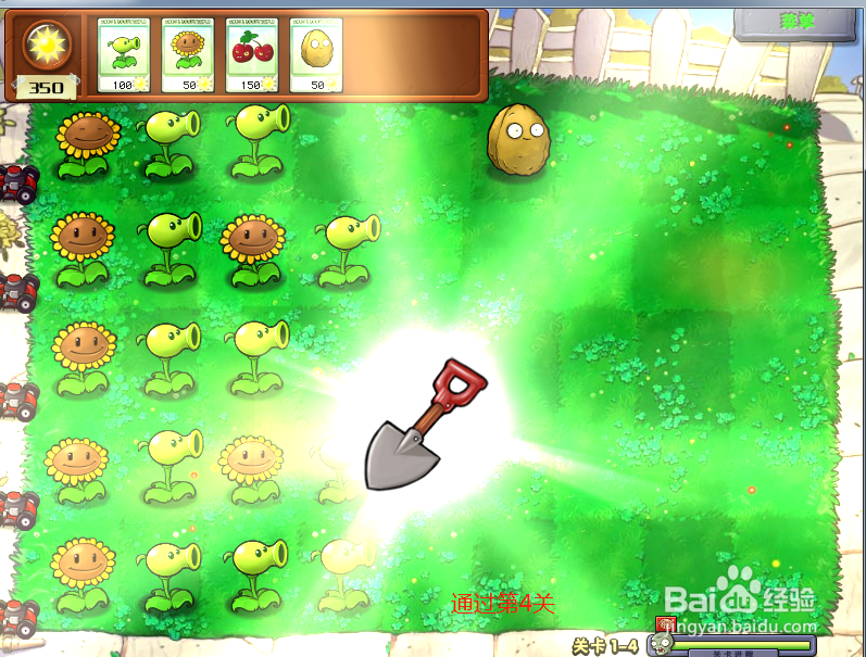 植物大战僵尸无尽版第4关怎么过?