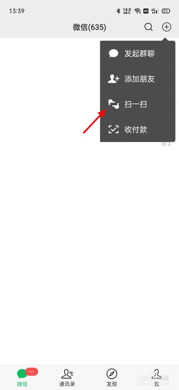 不知道wifi密码怎么查看密码