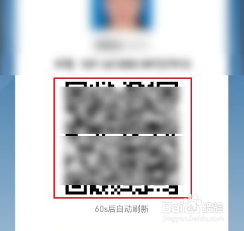 山姆会员商店的会员二维码在哪里查看