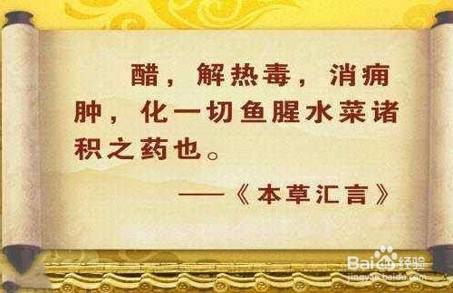 如何用醋把白发变黑发