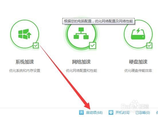电脑自动更新已经关闭还配置windows更新怎么办
