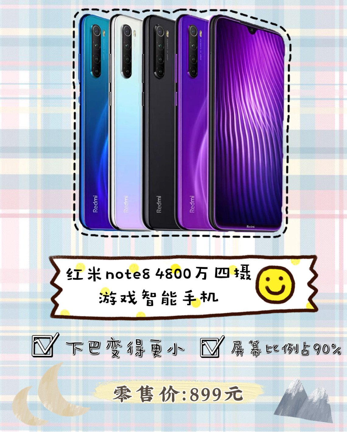 2000元的手机,买它不会心疼