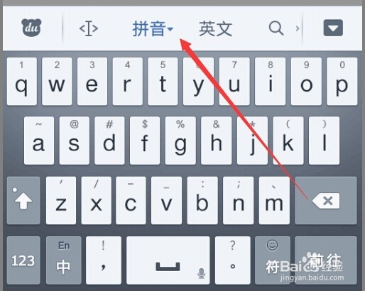 百度手机输入法怎么使用手写功能