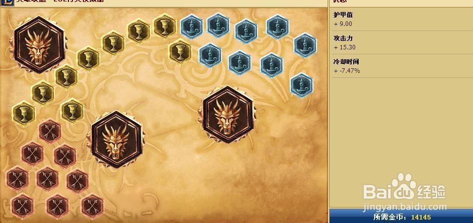英雄联盟lols4荒漠屠夫雷克顿鳄鱼打野符文
