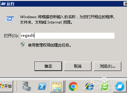 Windows Server 2008r2的时间同步方法