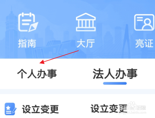 计算机一级怎么报名