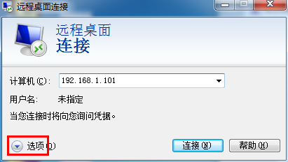 零成本搭建自己的网站：[6]远程资料共享