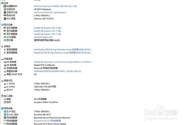 比Air更轻更实惠 评惠普ENVY 13-D046TU便携本