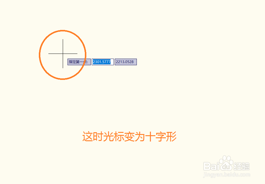 CAD入门教程之如何用直线画一个正方形