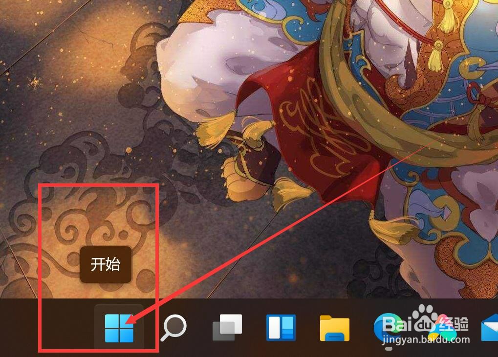 小米Pro15怎么使用讲述人