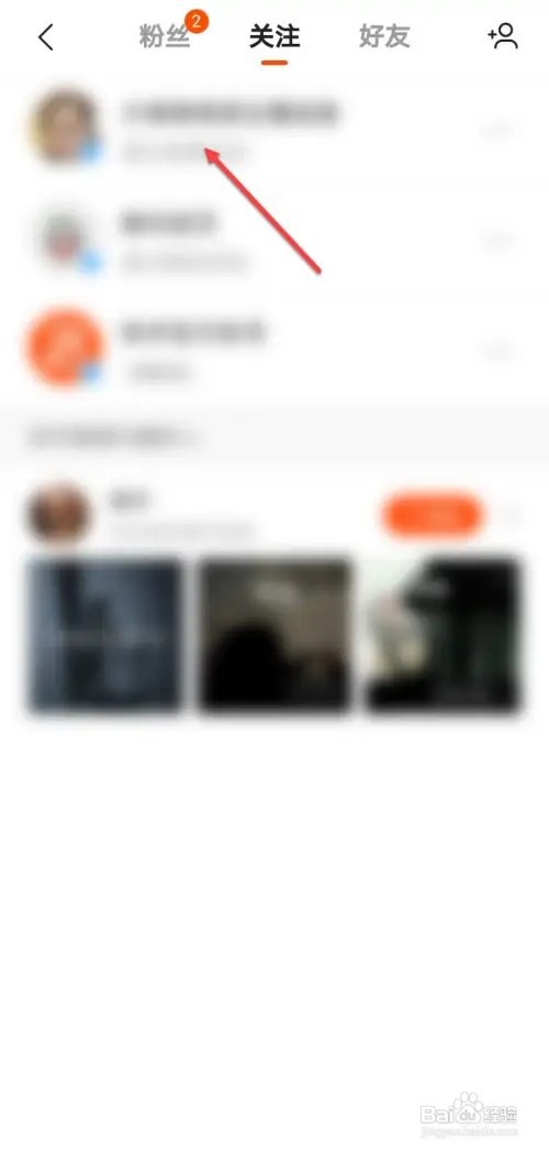 用手机如何看快手直播回放