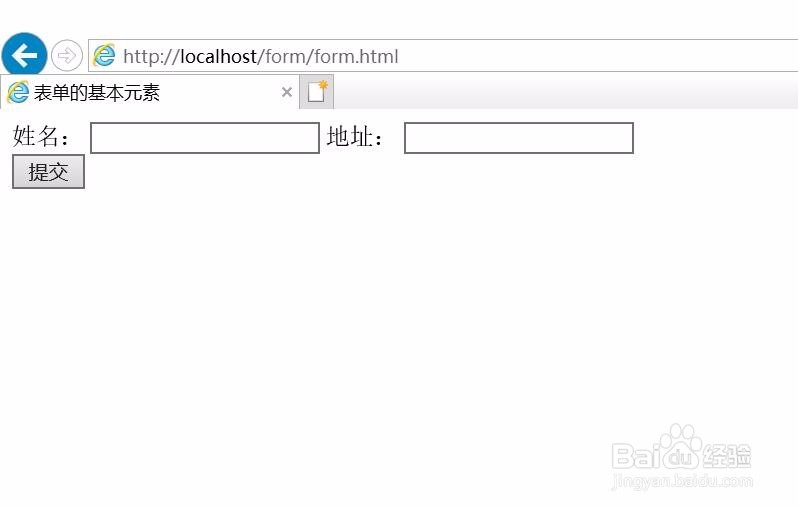 html表单中有哪些基本元素