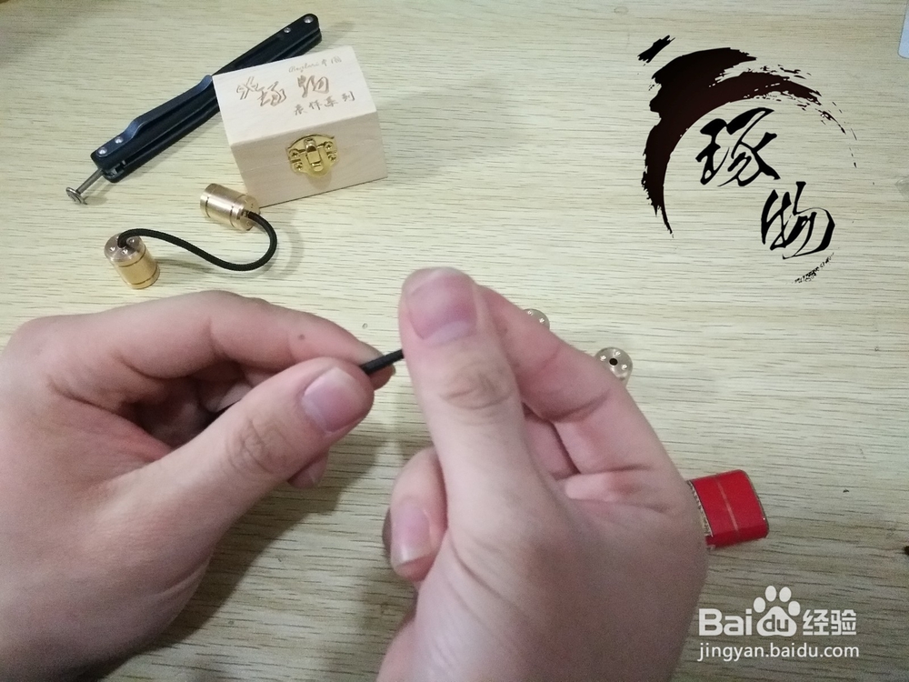 begleri宝乐珠怎么穿绳子量长度