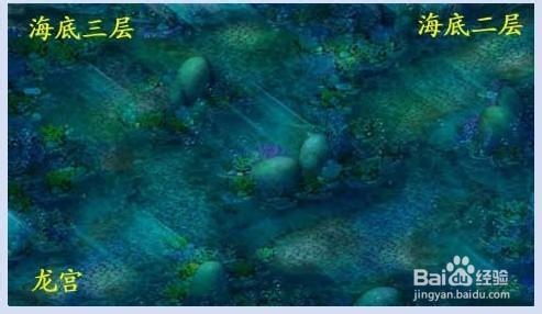 梦幻西游含冤的小白龙剧情攻略