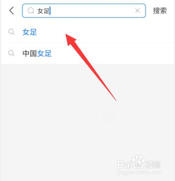 支付宝如何捐运动币圆女孩足球梦