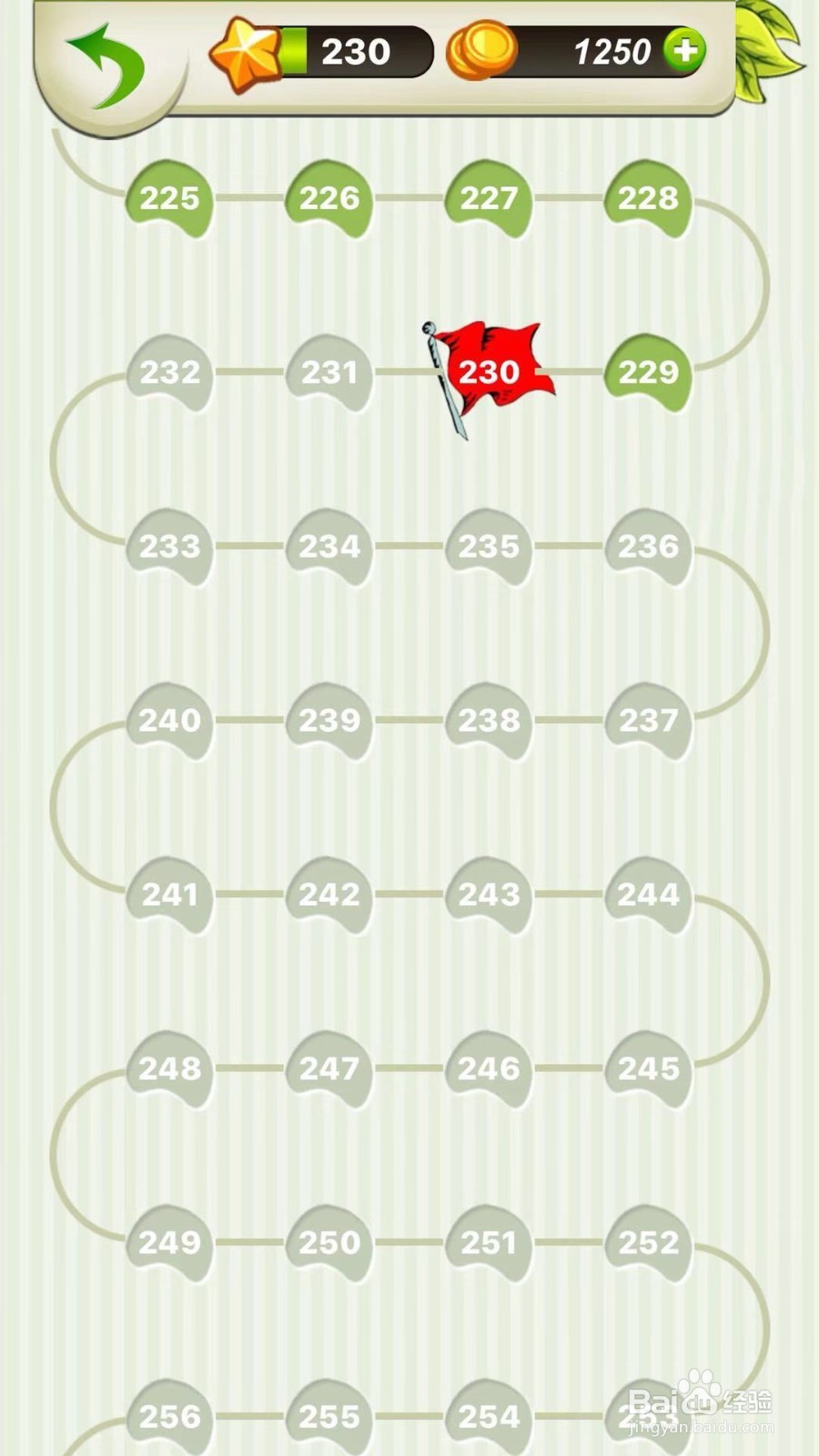 全民猜成语第229、230关攻略