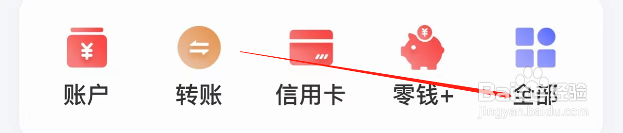 中信银行如何查看理财小工具