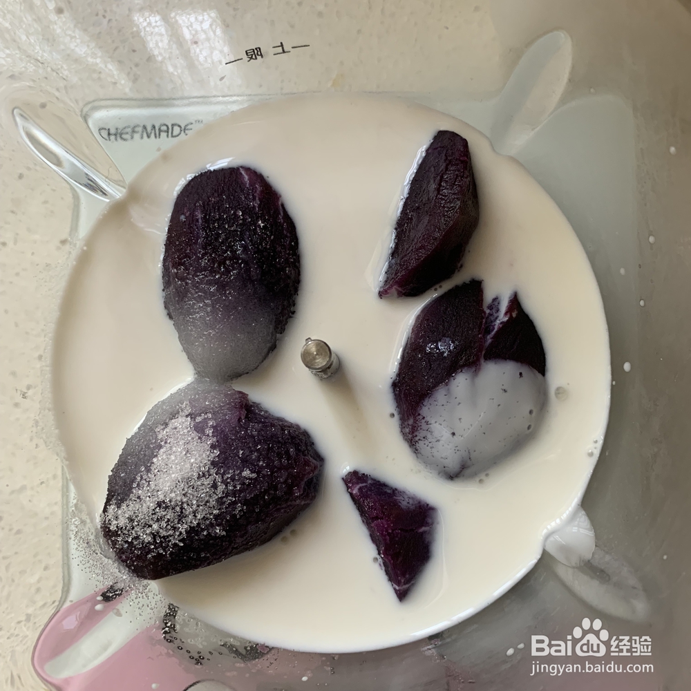 好吃易做的紫薯挞