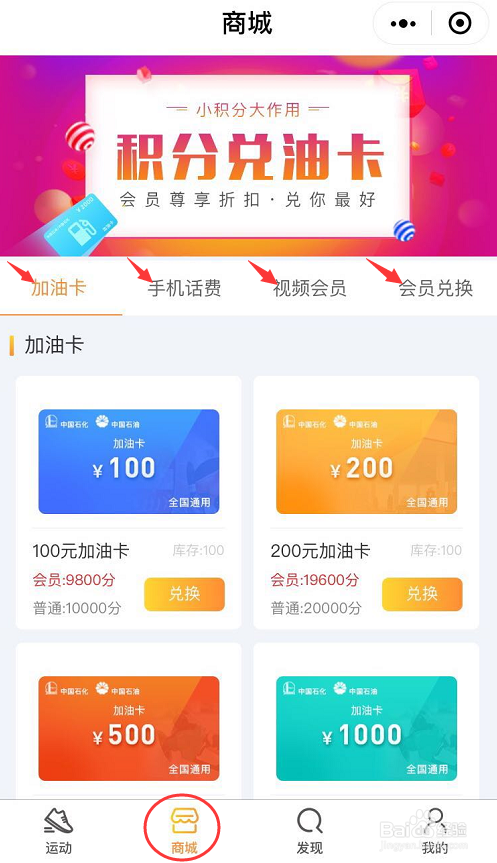 走路赚钱是真的吗?