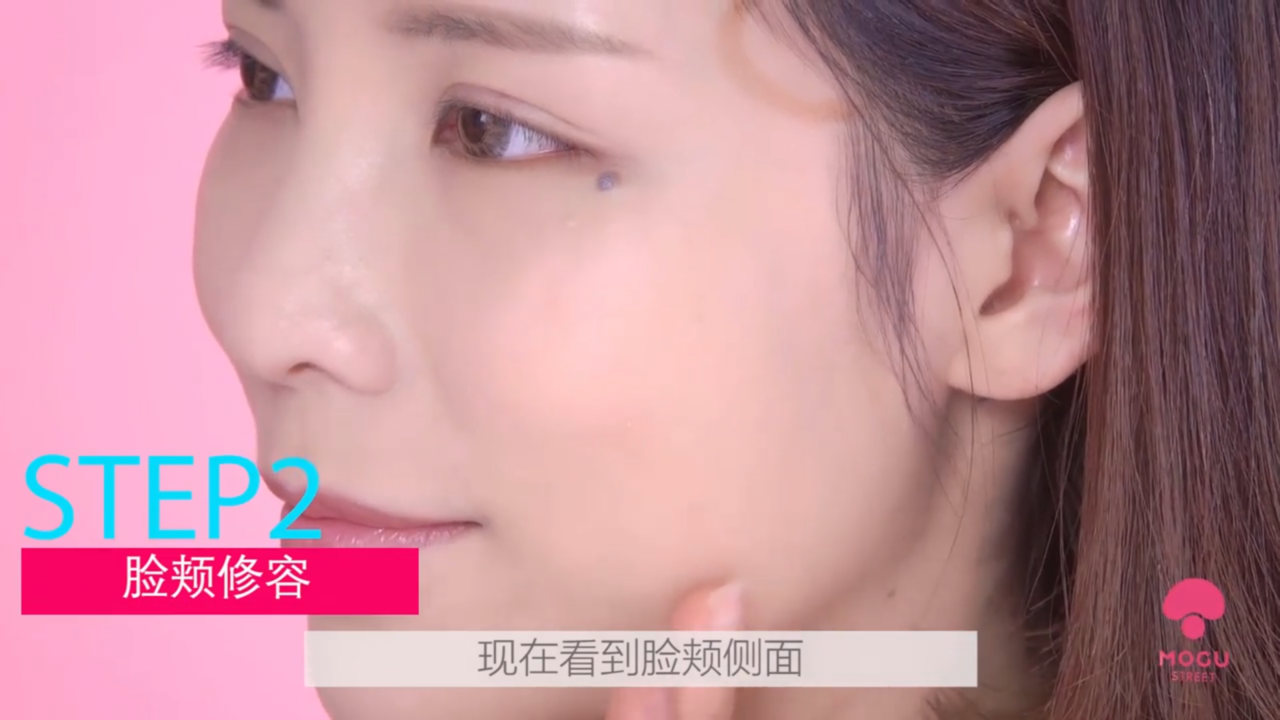 懒人也能学会的3字修容法