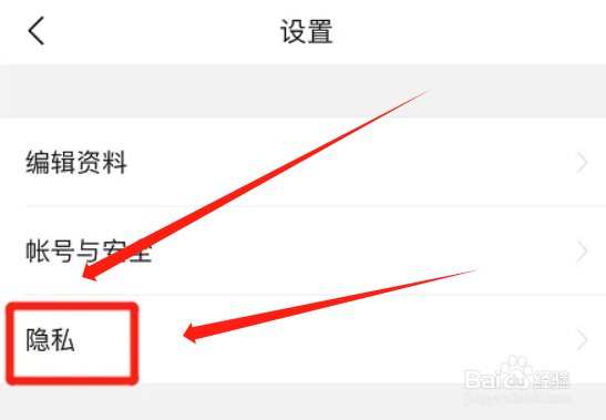 如何禁止今日头条保存草稿到云端