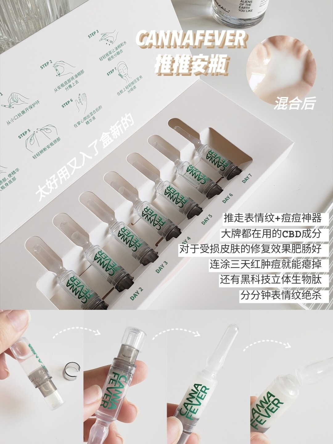 韩国博主真正爱用祛痘好物！