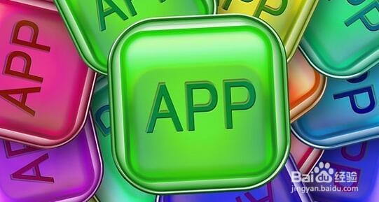 APP软件开发成本分析