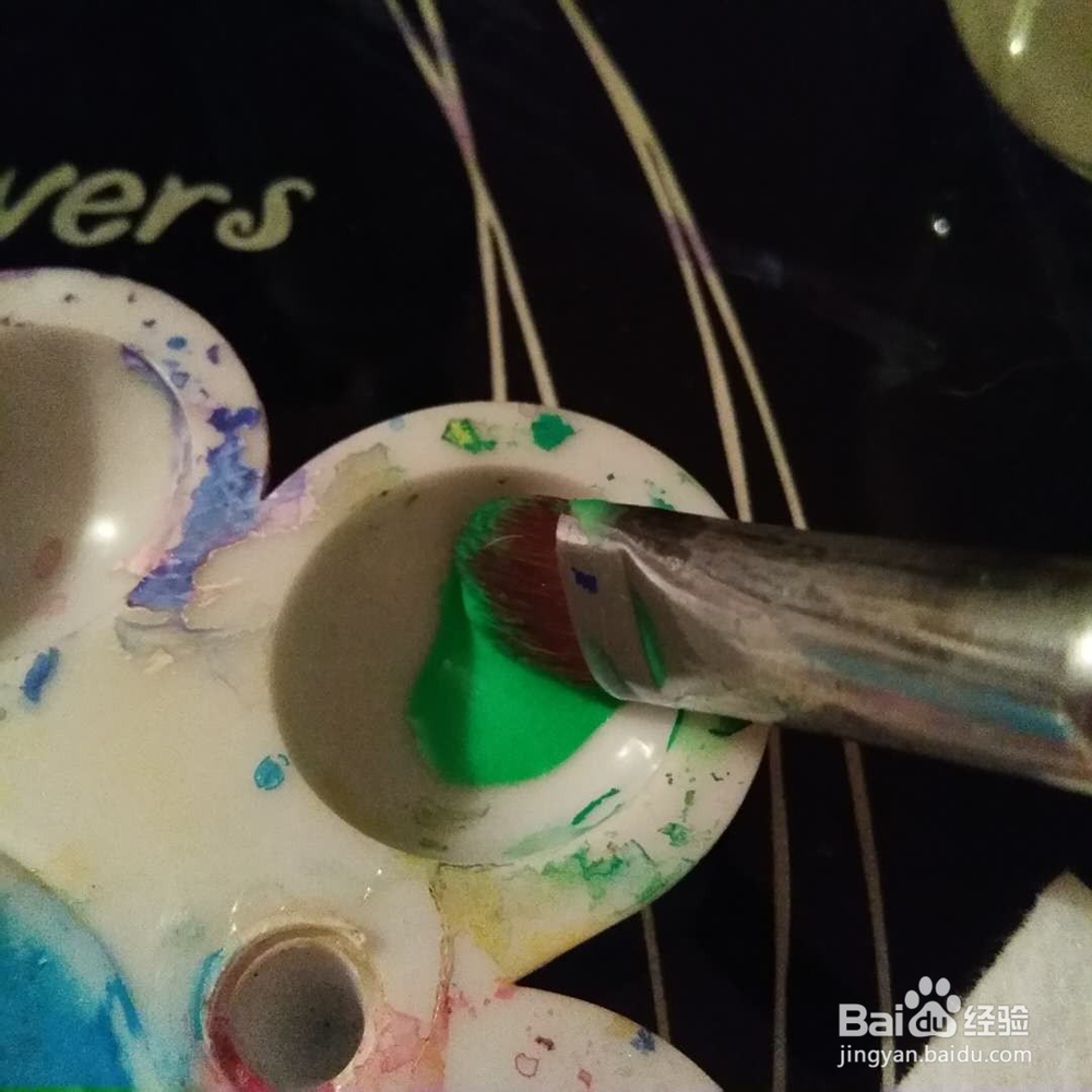 如何在布料上画七彩星空？