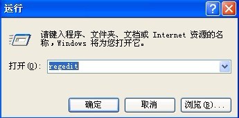 怎样恢复桌面右键菜单的