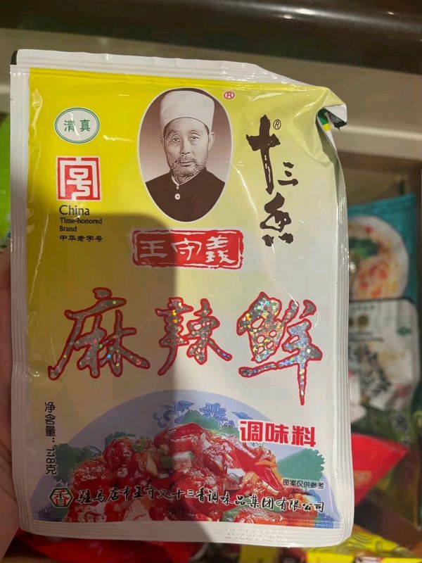 自制麻辣牛肉干