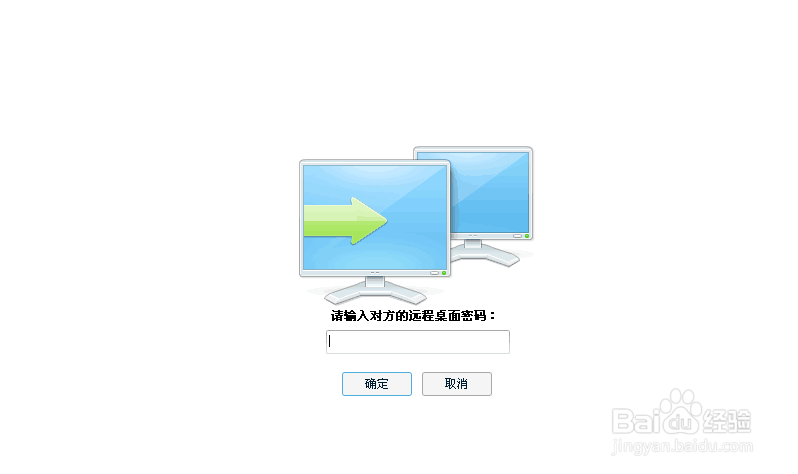 怎么在电脑无人操控情况下远程控制此电脑