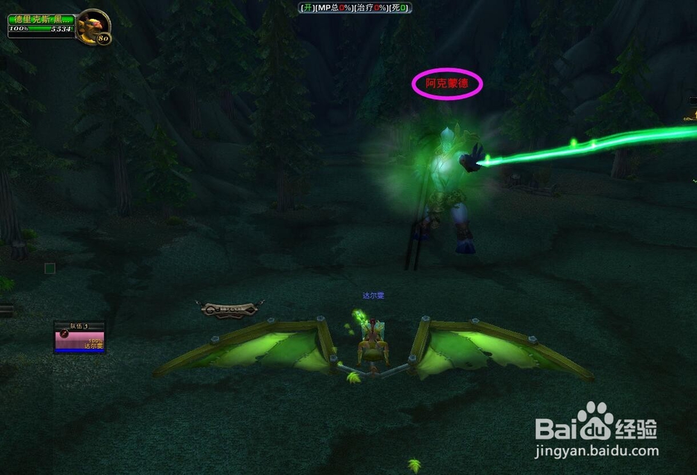 光明使者战盔-阿古斯的使徒-海加尔山之战