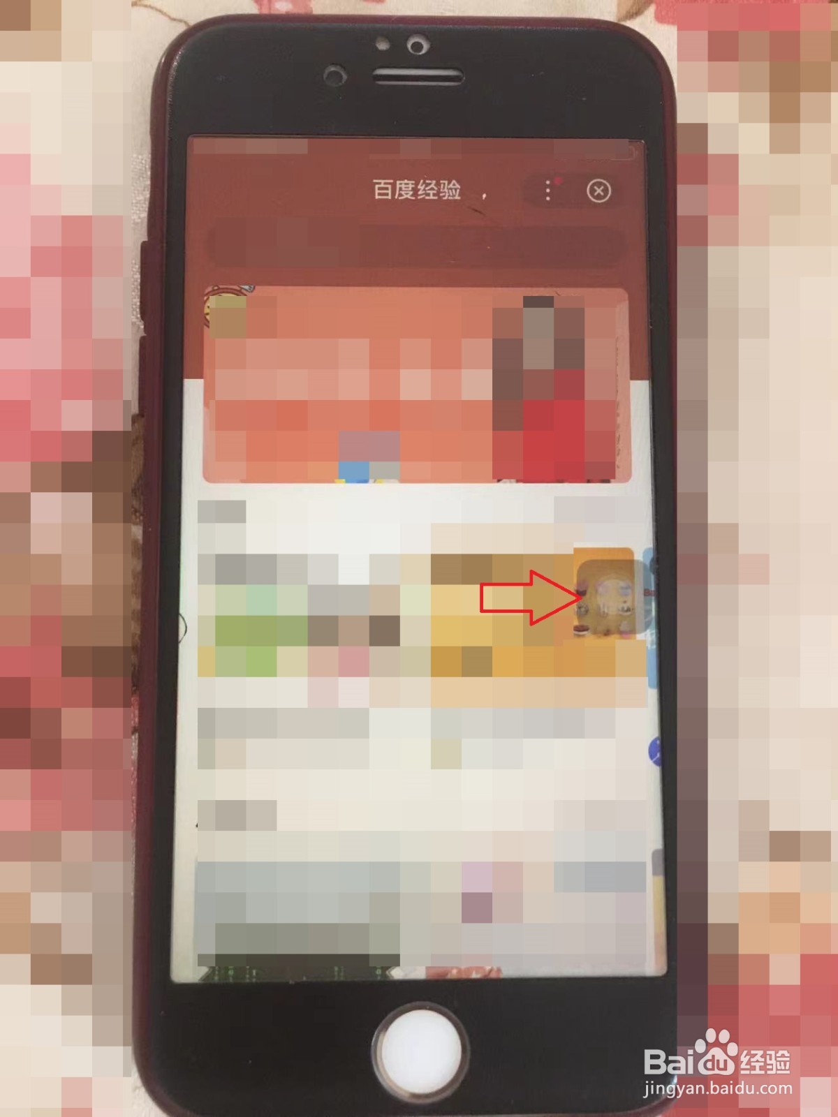 苹果7怎样截屏手机屏幕截图