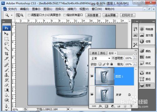 ps钢笔工具怎么用 ps钢笔工具怎么抠图