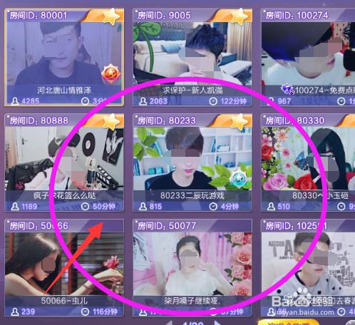 炫舞梦工厂怎么混点卷