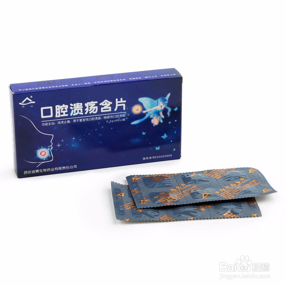 口臭产生的几大重要原因