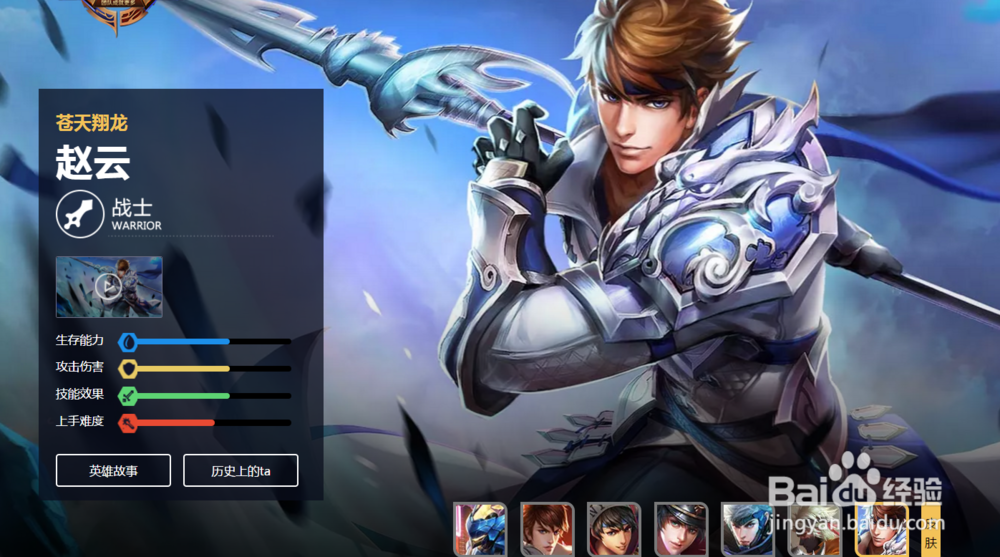 王者荣耀铂金单排哪个英雄好用？