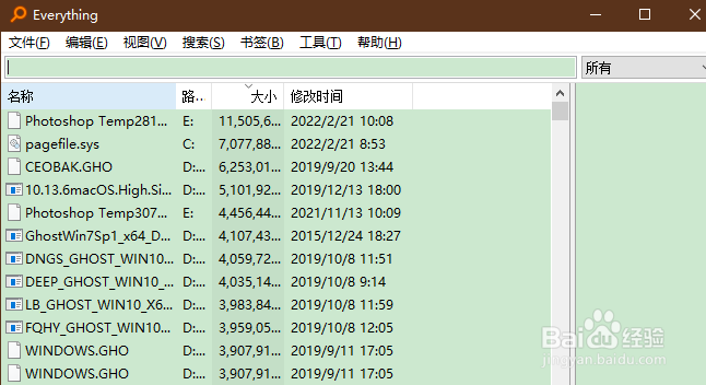 everything软件怎样修改书签名称
