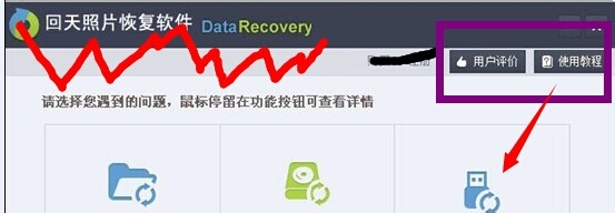 手机照片误删恢复应该怎么办