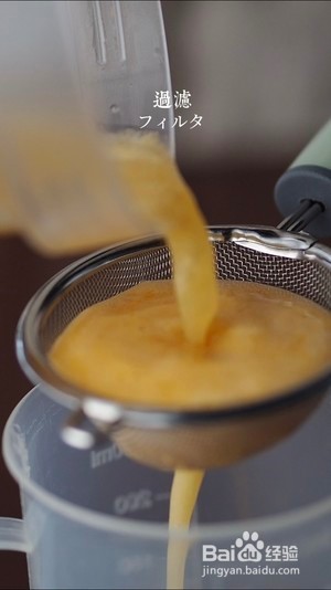 教你如何做创意美式?