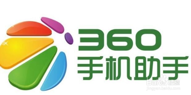 苹果手机usb连接电脑没反应