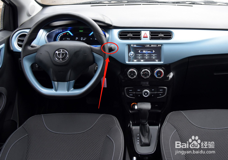 中华H220汽车雨刮功能怎么调节