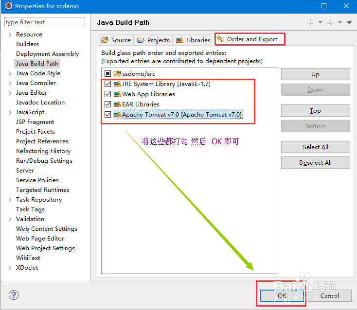 eclipse打开JSP页面时，找不到Java Build Path