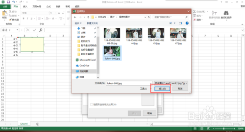 Excel如何添加照片提示
